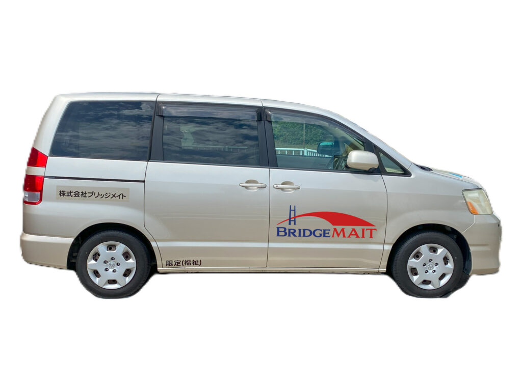 Side view of the BridgeMAIT Toyota Noah wheelchair-accessible vehicle